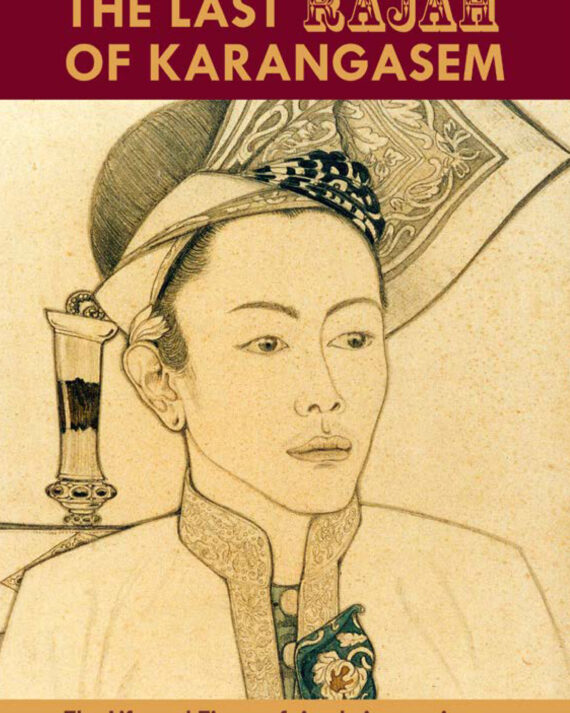 The Last Rajah of Karangasem